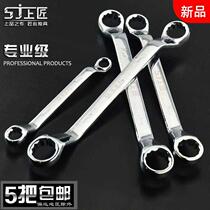 Plum blossom wrench auto repair double head plum hand 17-19 machine repair eye wrench hardware tool set 8-10mm