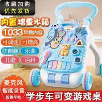 Baby Walker trolley anti-rollover baby learn to walk Walker toddler cart toy 6-7-18 months