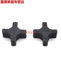 L-type coupling cushion four-corner hexagonal pad rubber elastomer L075 070 050 090 095 099