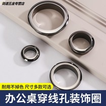Computer desktop office desk threading hole cover book desktop hole over line wiring box hole cover round decorative ring