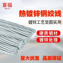 Yan Fu Steel Strand 5 4mm Hot-dip Galvanized Steel Stranded Rope to Grape Shed Square Power Cable Hot-dip Galvanizing 16