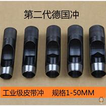 Punch punching belt punching round punching hollow punching rubber carton strap hole puncher belt