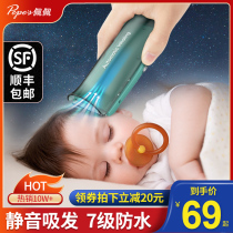 Electric hair repair baby hair clipper silent self-priming shaving professional tools full set of household