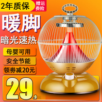 Northeast Heating Theorizer Office Indoor Electric Fire Examination Furnace Toaster Feet Warmer Winter Indoor