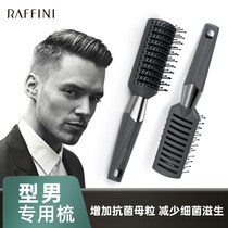 Antibacterial comb Mens exclusive Ribs Comb Hair Styling Styling Hair Styling Curly Hair Back Head Oil Head Comb