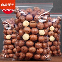 Good product shop new Hawaiian fruit 500g bulk net weight 2kg creamy summer fruit weighing 250g nuts