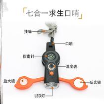 Emergency help whistle escape life-saving multi-function first aid high frequency portable training professional three-in-one outdoor