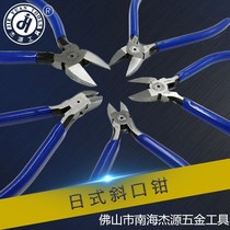 Jieyuan 5 inch 6 inch 7 5 inch water mouth pliers 5 inch oblique pliers offset pliers electronic scissors plastic Burr shear