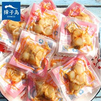 Dalian shellfish (spicy) scallop whole shell vacuum instant 500g