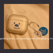 Small crowddog suitable for airpods3 protective sleeves Cute Ins Wind Apple Airpodspro Softshell 2 Generation Wireless Bluetooth Headphones Silicone Gel Box Cute Cartoon Couple Brief Frosted