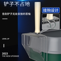 Cat litter shovel feces artifact cat shovel feces shovel non-stainless steel metal large small hole cat sand basin shovel set