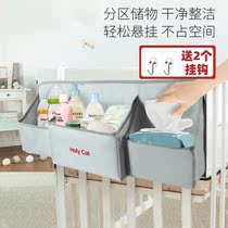 Diaper table storage box multifunctional crib hanging bag bedside storage bag storage rack large capacity washable