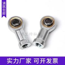 Fish-eye rod end bearing SI5 SI6 SI8 SI10 SI12 SI14 SI16 18 20 22 T K