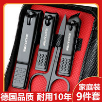 Nail Clipper Set German high-end imported trim nail clippers original home men and women personal care manicure tools