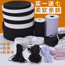 Narrow home rubber elastic line telescopic belt home belt elastic belt rubber belt pants head thick shoulder belt rope belt
