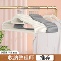 Lu Lili light transparent flocking hangers non-slip dry and wet household clothes wardrobe organizer