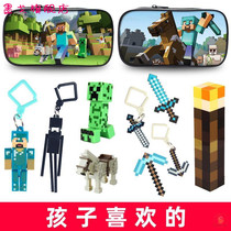 My world pencil case for primary school students large-capacity stationery for young children and boys cartoon pencil case