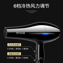 Household negative ion quick drying air blower high power blue light hair dryer hairdressing dormitory low noise constant temperature electric hair dryer