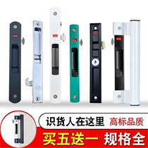 Stainless steel 90 doors and windows gou suo window lock aluminum alloy sliding doors and windows hook lock push-pull mobile door single-sided latch