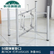 New bracket long square iron table legs telescopic simple household stainless steel folding dining table stand feet
