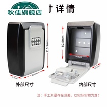 Home stay lock combination lock box non-perforated iron box storage box combination lock with combination box wall hanging home stay door combination lock