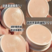 French Lange Flawless Cream Recommended Covering Black Eye Circles Spots Pimple Pimple Facial Official Flagship Store