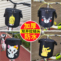 Childrens electric car head blue skateboard folding bicycle basket front basket car basket vegetable basket thickened tarpaulin hanging