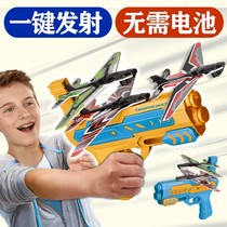 Shaking sound Net red foam aircraft gun one-button launch small toy children Boy 3-6 years old 2-4 ejection outdoor resistance to fall