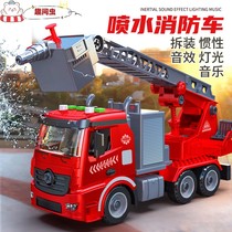 Childrens large fire truck toy little boy can spray water car disassembly and deformation engineering car boy birthday gift