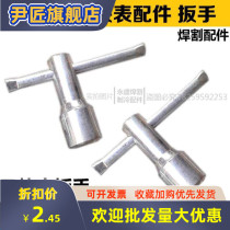 Oxygen acetylene pressure reducer gauge wrench 10*10 acetylene frame open cylinder wrench inner square wrench switch