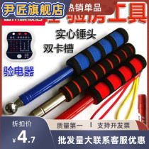 Thickened Hammer Acceptance Hammer Tiles Hollow Room Drum Hammer Knock Wall Stick Detection Wall Tool Inspection Wall Tool Inspection Telescopic
