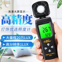 Digital measurement light meter digital meter brightness meter test instrument luminosity digital meter high precision