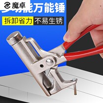 Wrench integrated multifunction manual hammer steel nail hammer universal nailing machine 10 all-in-one tube pliers Pincers Spike