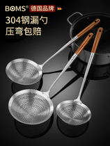 German stainless steel colander 304 stainless steel kitchen padded filter food grade long handle facial noodle household