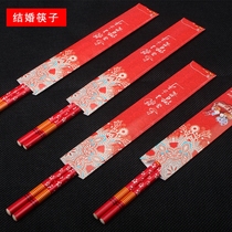 Disposable chopsticks red wedding festive supplies round chopsticks wedding banquet tableware set chopsticks red double joy chopsticks