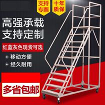 Silently wheel pick-up ladder stair pick-up car warehouse climbing ladder work shelf ladder stairway stair