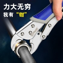 Large forceps multi-function universal pliers pressure pliers manual clamp tool large forceps C- shaped pliers