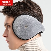 Antarctic winter cold earmuffs ear bags men and womens ears earrings winter warmth fashion velvet ear protection