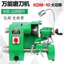 Knife grinder belt woodworking drill high-precision universal knife grinder hand-cranked desktop industrial milling cutter grinding wheel
