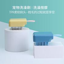 Pet bath brush dog cat bath artifact hair removal massage tool cleaning supplies wash cat wash dog brush