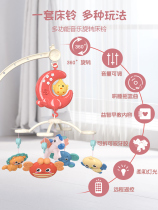 新生儿床铃婴儿床挂床头摇铃可旋转音乐宝宝安抚玩具吊挂件悬挂式