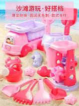 Jianxiong childrens beach toy set baby big sand dug truck playing sand shovel bucket Cassia tool girl
