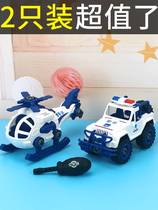 Disassembly and assembly of police car engineering vehicle disassembly assembly assembly assembly CAR childrens toys puzzle 2-3 years old boy and girl