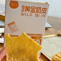 Xinjiang specialty Ma San San three gold Yili milk skin dairy cheese handmade children keto no add snacks