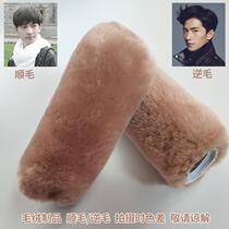 Electric car heating and warm handle warm hand handle three-wheeled electric motorcycle universal particle plush hand guard non-slip winter