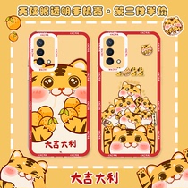 Meng Hu OPPOK9PRO mobile phone case OPPOK9S transparent oppo tiger k9pro auspicious tiger year of the tiger year of life flavor photo frame silicone tpu straight edge lens all-inclusive soft super