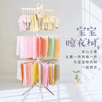 Baby drying rack baby clothes rack baby diaper rack towel rack stainless steel floor folding drying rack balcony