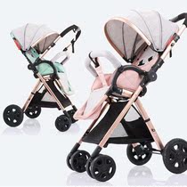 One-button stroller collection ultra-light folding can sit and lie on the stroller high landscape two-way light shock absorber