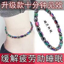 (Lipid-lowering) black gallstone magnetic therapy anklet health care pain foot ring men and women promote blood circulation and anti-fatigue