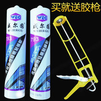 Waterproof and mold-proof white silver rose gold Brown beige translucent glass adhesive structural sealant